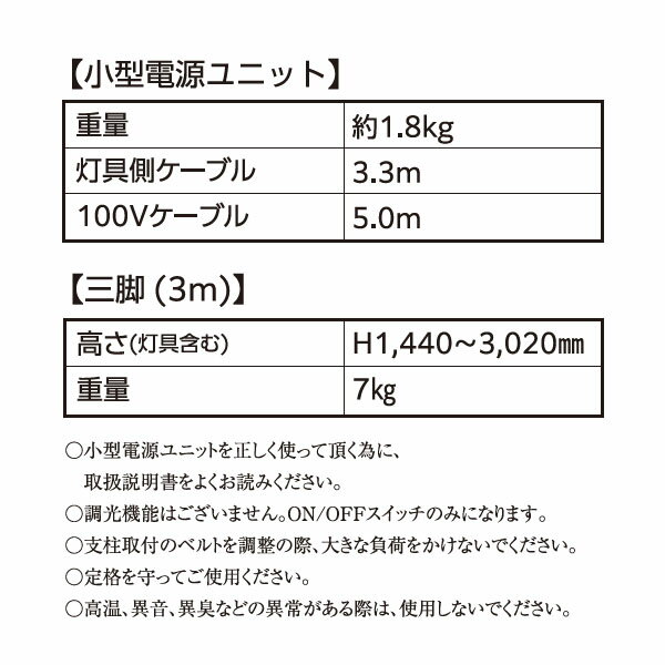 KYフラワーライト 小型電源タイプ　ACコンセント仕様　360度LED照明器　八木熊