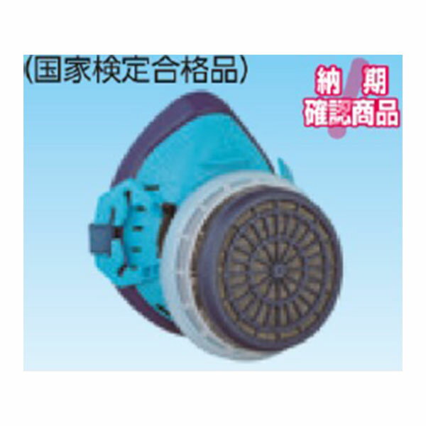 防毒マスク 国家検定合格品 面体のみ 3345 つくし工房