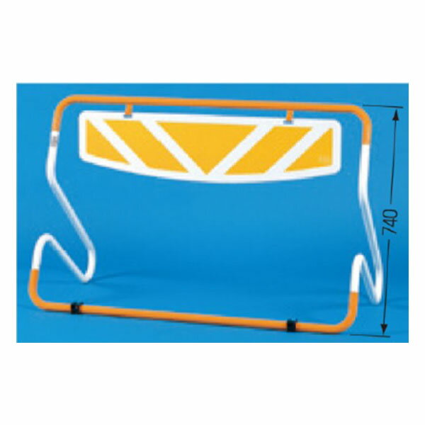 キックバリ オレンジ スチールパイプ 5210-J つくし工房