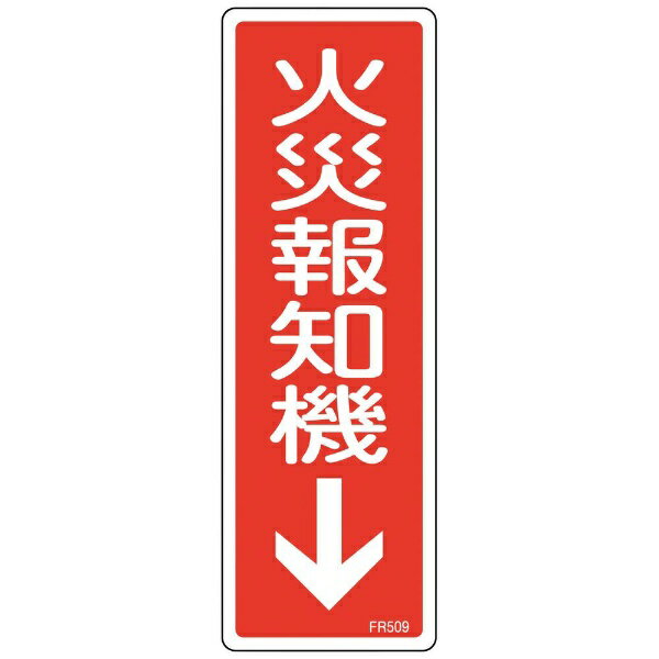 ����ɸ�����к����ε���FR509��240��80mm��066509�������н���