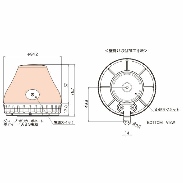 電池式警告灯 ニコPOT NICOPOT VL08B型 青 VL08B-003DB 日恵製作所