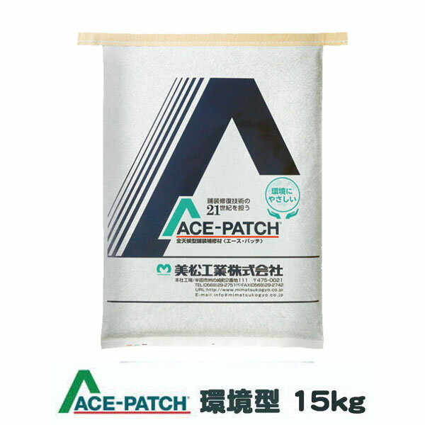 ŷ佤 ѥå Ķ ݥѥå 15kg ACE-PATCH