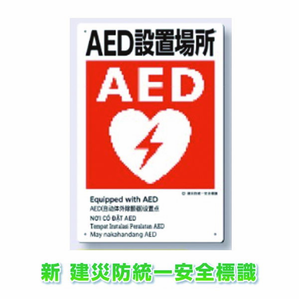 �� �������������ɸ����AED���־�ꡡ�ܡ��ɥ����ס�450��300��5��������ꡡKE-324