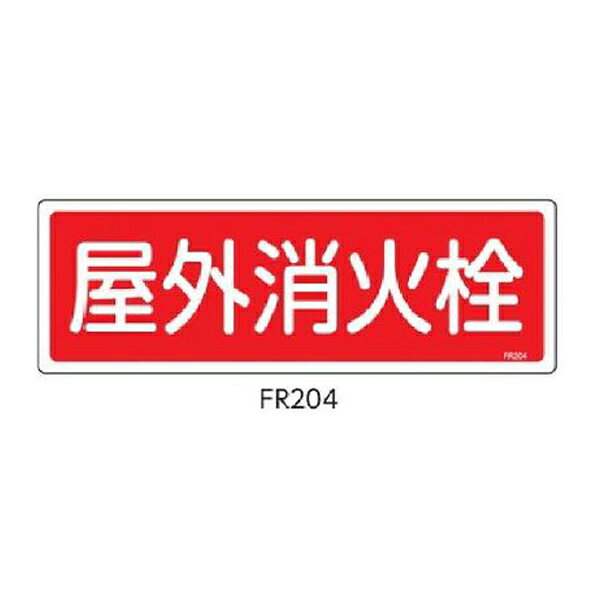 サイズ：120×360×1mm 材質：硬質エンビ仕様：表印刷