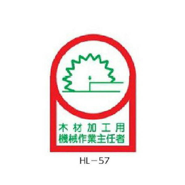 材質：オレフィンステッカー