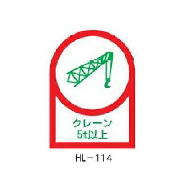 材質：オレフィンステッカー