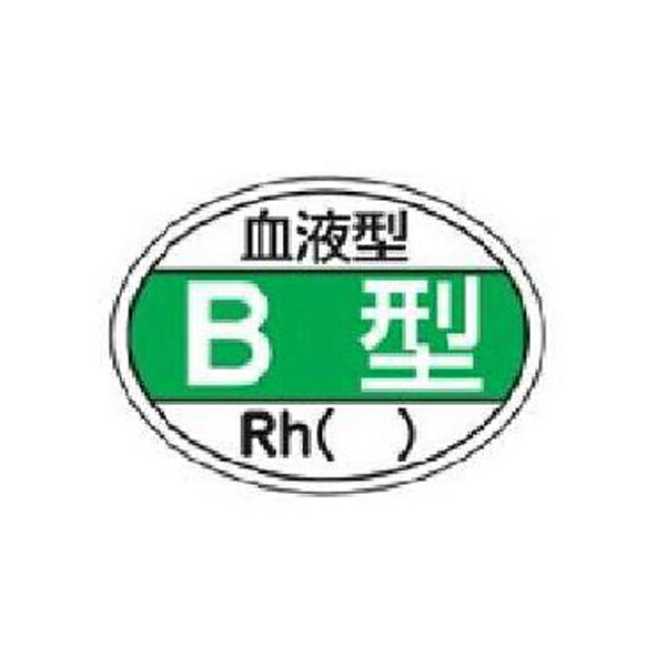 �إ��å��ѥ��ƥå��� ��շ�B��( )Rh 25��35mm 10��1�� �н��� HL-201 233201