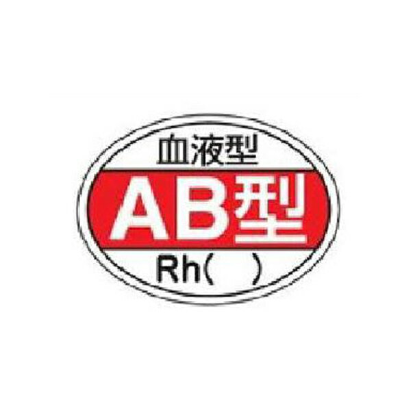 �إ��å��ѥ��ƥå��� ��շ�AB��( )Rh 25��35mm 10��1�� �н��� HL-202 233202