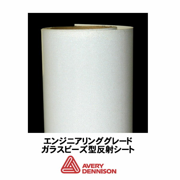 AveryDennison ֥꡼ T-1500-A  1220mmҡ45.7m/ ƻϩɸ 󥸥˥󥰥졼 饹ӡȿ...