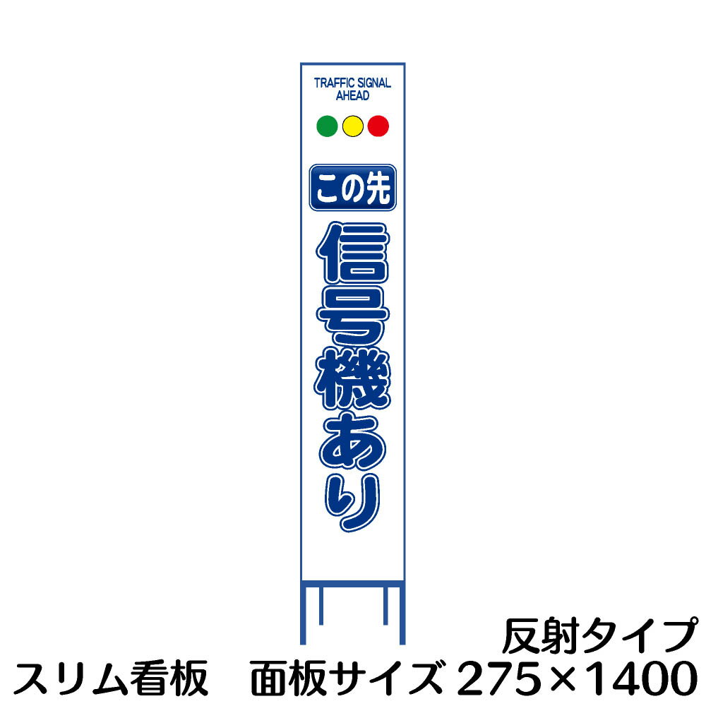 楽天市場】信号機 工事用の通販