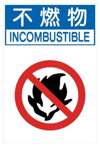 Ѵʪɸ ǳʪ  H450XW300 ʬӽ101