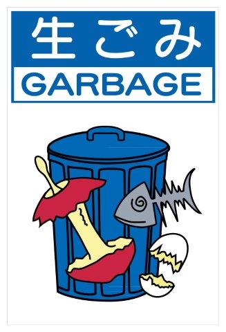 Ѵʪɸ   H450XW300 ʬӽ103