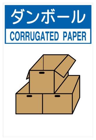 Ѵʪɸ ܡ  H450XW300 ʬӽ105