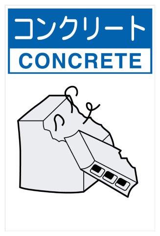 Ѵʪɸ 󥯥꡼  H450XW300 ʬӽ106