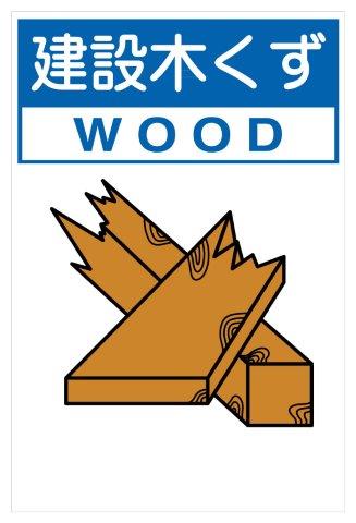 Ѵʪɸ ڤ  H450XW300 ʬӽ107