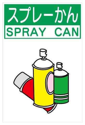 Ѵʪɸ ץ졼  H450XW300 ʬӽ110