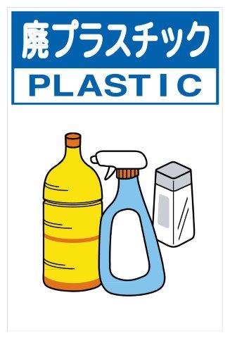 Ѵʪɸ ѥץ饹å  H450XW300 ʬӽ111