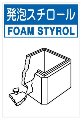 Ѵʪɸ ȯˢ  H450XW300 ʬӽ116