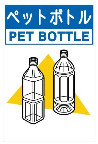 Ѵʪɸ ڥåȥܥȥ  H450XW300 ʬӽ118