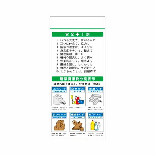 樂天商城 - システムボード SYS-108