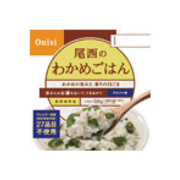 非常食ごはん わかめごはん（1箱50食入り）8761-C