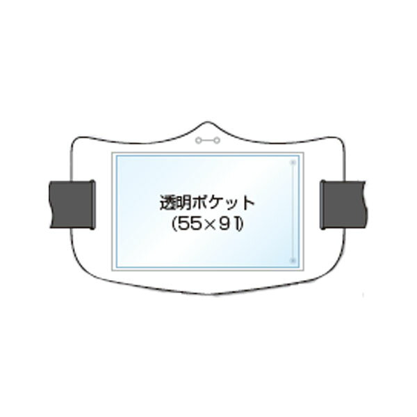 樂天商城 - e腕章（イー腕章）青無地 ロングゴムバンド付　WE-121L