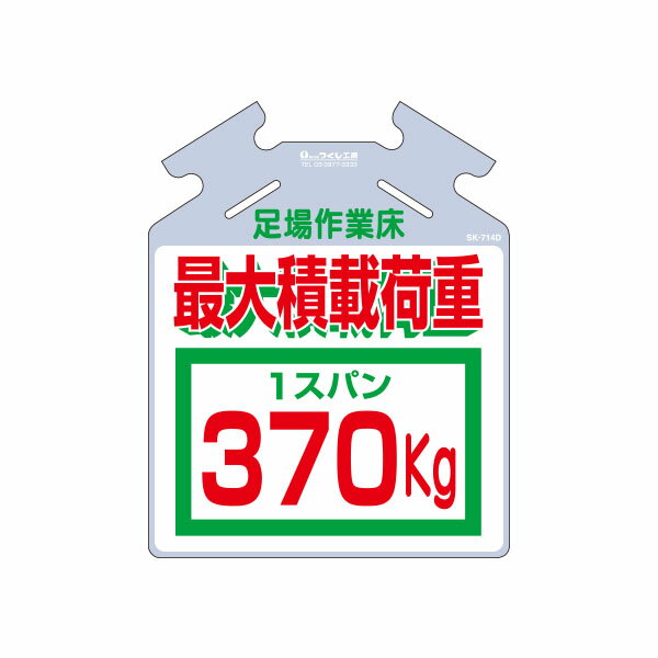 サイズ：567 × 450 材質：ポリエチレン 厚み：0.5mm ※裏側からも視認タイプつくし工房