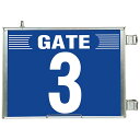 ユニット UNIT 突出し式ゲート標識 GATE3セット 305-83