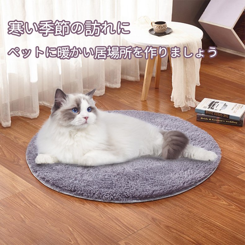 ペット用 電気毛布 犬 猫 電熱ヒータークッション USB ペット加熱パッド 保温 加熱 マット ベッド ふわふわ ペットマット電気