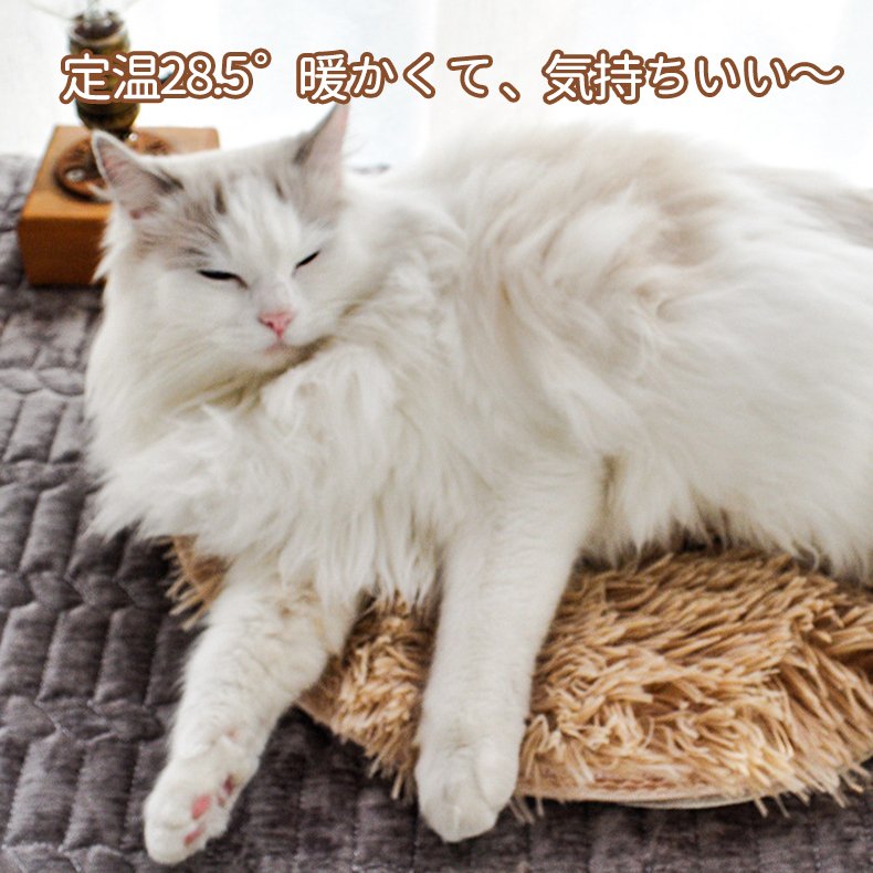 ペット用 電気毛布 犬 猫 電熱ヒータークッション USB ペット加熱パッド 保温 加熱 マット ベッド ふわふわ ペットマット電気