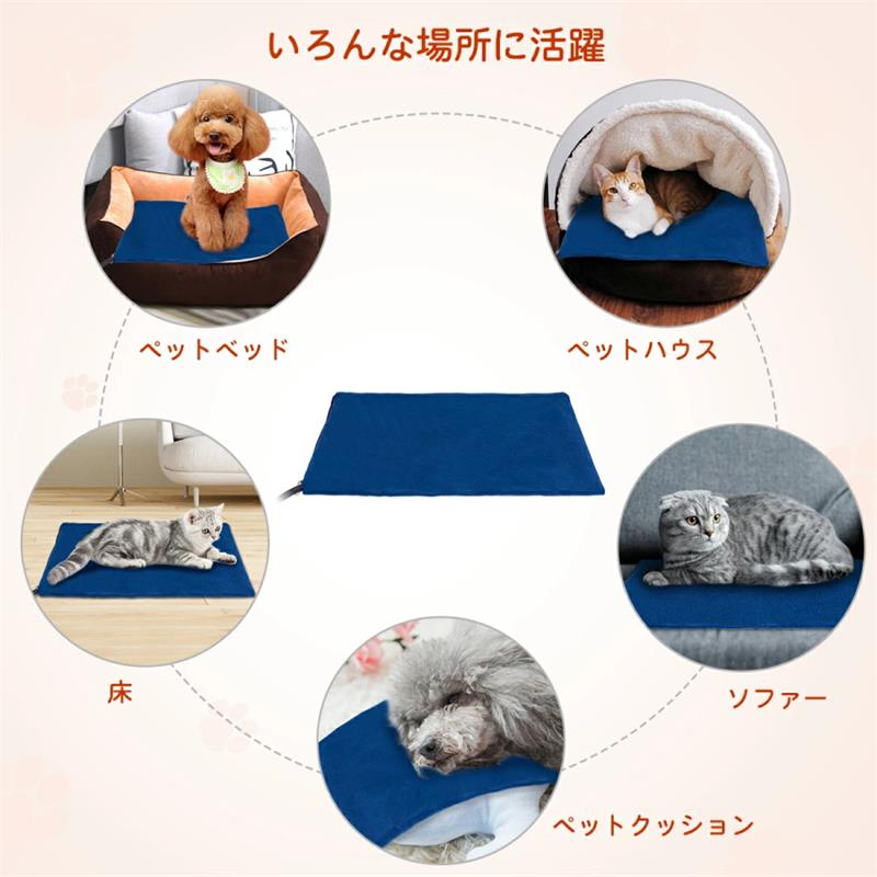 ペットヒーター 犬 猫 ペット電気毛布 ペット用ホットカーペット ペット加熱パッド 噛み付き防止 防水 過熱保護 カバー取り外し 中小型 洗濯可能 ポカポカ 防寒対策 秋冬