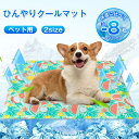 ペット クールマット 60×45cm 犬 猫 ひんやりマット ベッドシーツ 冷感 ペットマット 暑さ対策 ベッド ペット用品 防水加工(4)