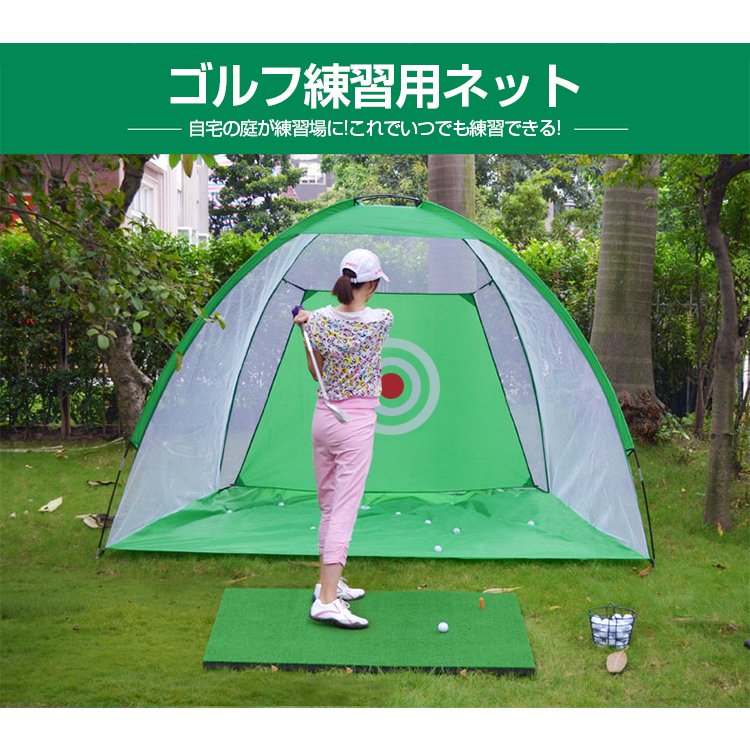 【オススメ 人気】ゴルフネット 網 練習用 ゴルフ練習 2m 折りたたみ ゴルフネット 簡単設置 ゴルフ練習ネット ゴルフ練習 自宅 庭 ゴルフ練習用ネット ゴルフ練習用具 野外 室内 初心者 - 2