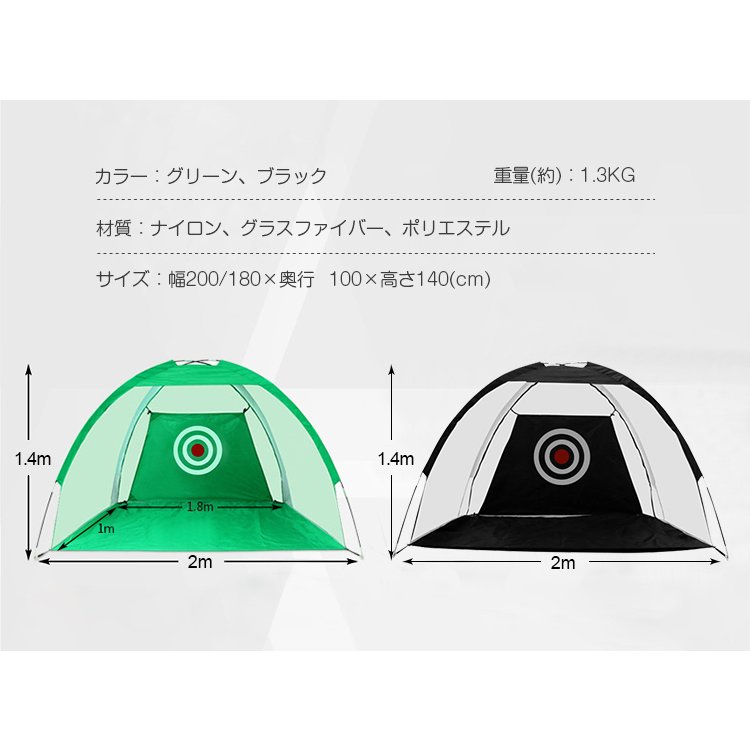 【オススメ 人気】ゴルフネット 網 練習用 ゴルフ練習 2m 折りたたみ ゴルフネット 簡単設置 ゴルフ練習ネット ゴルフ練習 自宅 庭 ゴルフ練習用ネット ゴルフ練習用具 野外 室内 初心者 - 3