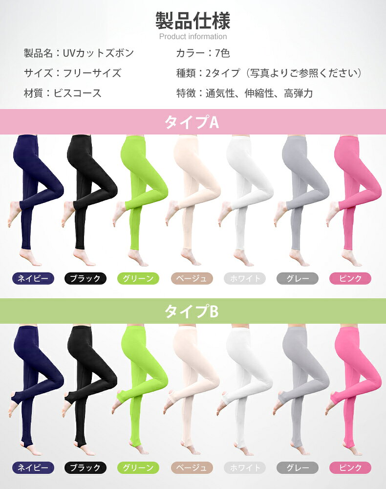 ゴルフパンツ ゴルフレギンス ひんやり Uvカット 軽量 通気 激安な 接触冷感機能でさらっと爽やかな履き心地 レディース レギンス 女性 接触冷感 ゴルフウェア 豊富なカラー 涼しい 夏 Golf 紫外線 春 ストレッチ ハイウエスト Uv 日焼け対策 美脚