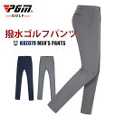 ゴルフパンツ 撥水 男子 ゴルフズボン ストレッチ メ