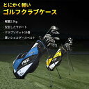 送料無料【New】ゴルフバッグ キャディーバッグ メンズ 防水 14分割口枠 PGM 【軽量】タイプ ゴルフバック シンプル ゴルフバッグ シングルストラップ ゴルフ用品 高品質 大容量 耐久性