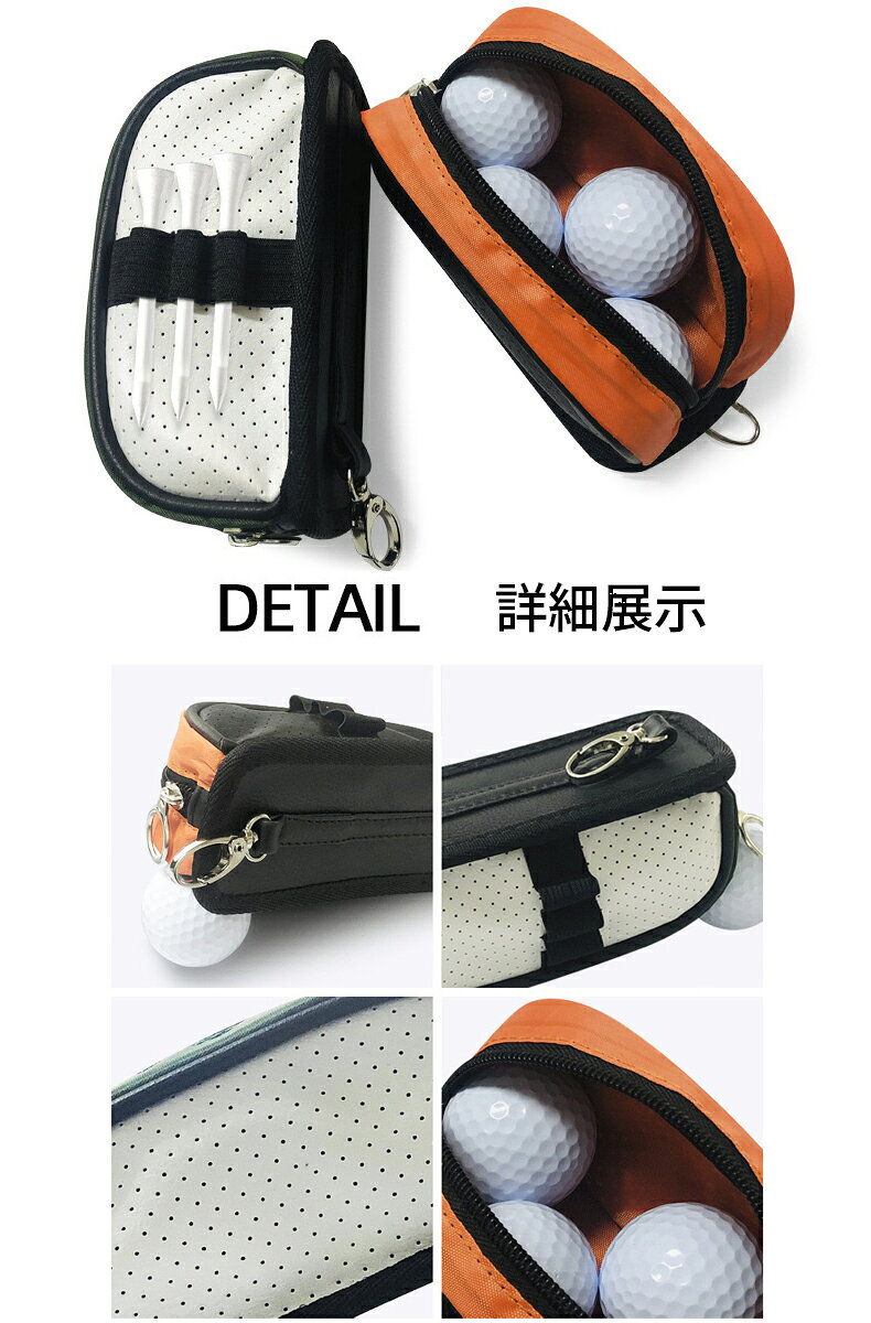 PGM ゴルフボールケース ボールホルダー 5個 収納 可能 収納ケース ベルトに掛け ゴルフ用品 軽い 軽量 コンペ用品 ボールバッグ ボールポーチ 練習フック付き おしゃれ シンプル 持運び 保管 5個入れ用