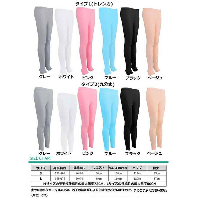 レディースゴルフレギンスひんやり冷感夏ゴルフウェアゴルフパンツレディースレギンス女性トレンカレギンスゴルフウェアストレッチGOLF日焼け対策スポーツパンツUVカットアイスシルクボトムスサンパンツ美脚レディーススポーツパンツ夏UVカット