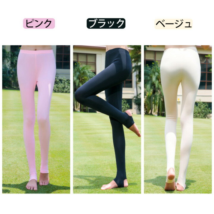 レディースゴルフレギンスひんやり冷感夏ゴルフウェアゴルフパンツレディースレギンス女性トレンカレギンスゴルフウェアストレッチGOLF日焼け対策スポーツパンツUVカットアイスシルクボトムスサンパンツ美脚レディーススポーツパンツ夏UVカット