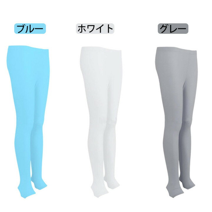 レディースゴルフレギンスひんやり冷感夏ゴルフウェアゴルフパンツレディースレギンス女性トレンカレギンスゴルフウェアストレッチGOLF日焼け対策スポーツパンツUVカットアイスシルクボトムスサンパンツ美脚レディーススポーツパンツ夏UVカット