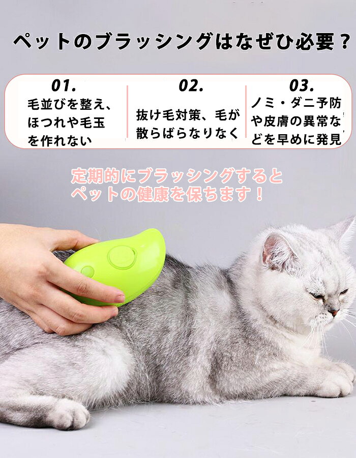 ǭ��������֥饷 3in1 �����ڥåȥ֥饷 �ڥåȥ��롼�ߥ󥰥֥饷 ���ż� ʮ̸���ڥåȥ����� �ˤ��ʤ� �� ǭ �֥饷 �ڥå��ѥ֥饷 ���ꥳ�� ����å����֥饷 ȴ���ӽ��� �ˤ��ʤ�