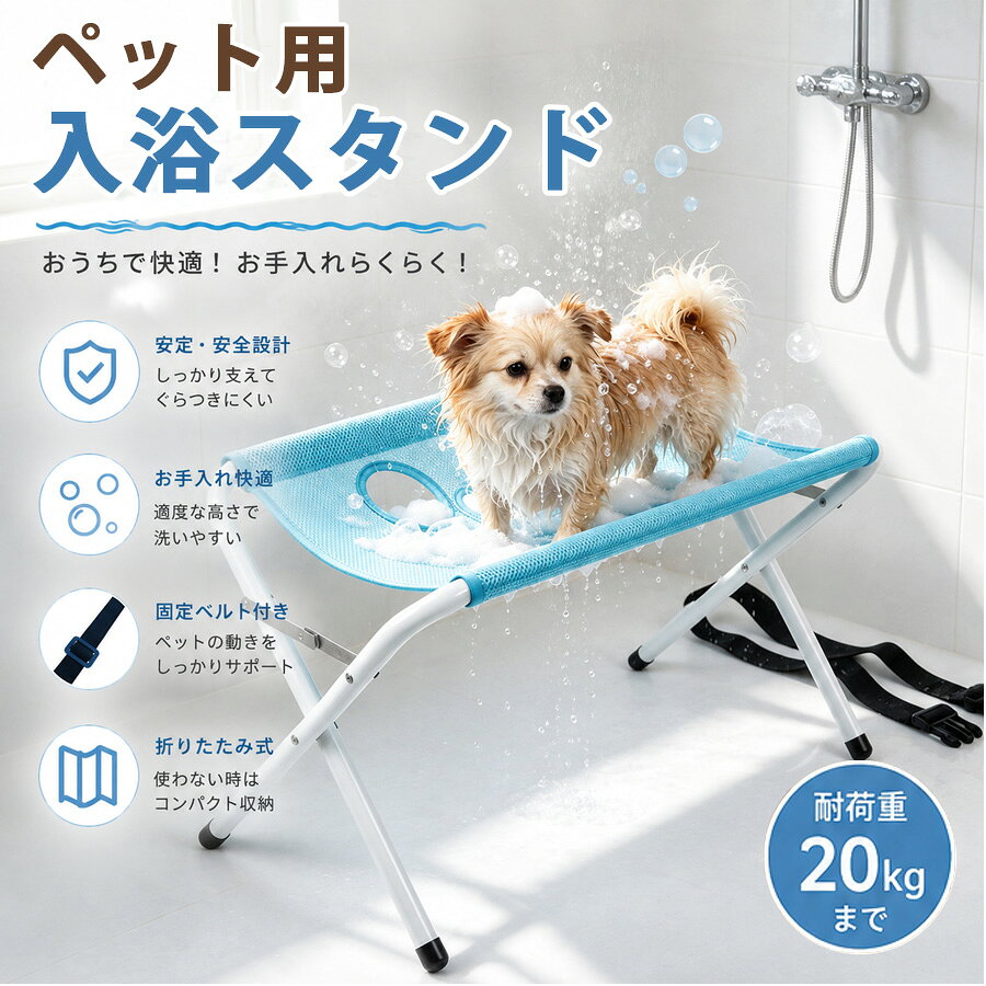 楽天市場】バック シャンプー 台の通販