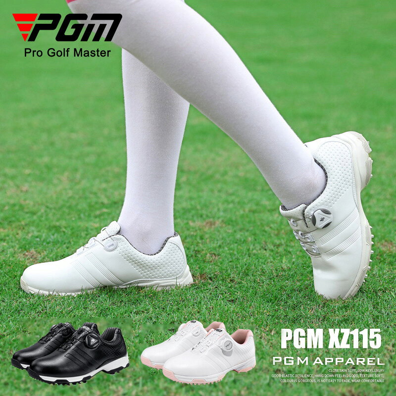10%OFF 쿠폰 PGM 스파이클리스 슈즈 골프 슈즈 스니커 방수 강한 그립 맨즈 소프트 스파이크 세련 통기성 스포츠 슈즈 운동 아웃도어 방활 구두창 내마 사절 가능 에어 솔 스파이크 슈즈 레이디스 골프 슈즈