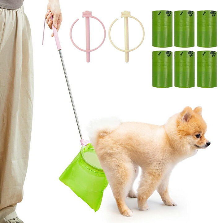 ペット用 フン取りキャッチャー うんち取り トイレスコップ クリーンスコップウンチ取り器 犬用 猫用 キャッチャー お散歩グッズ フン処理パック 手が汚さない ...