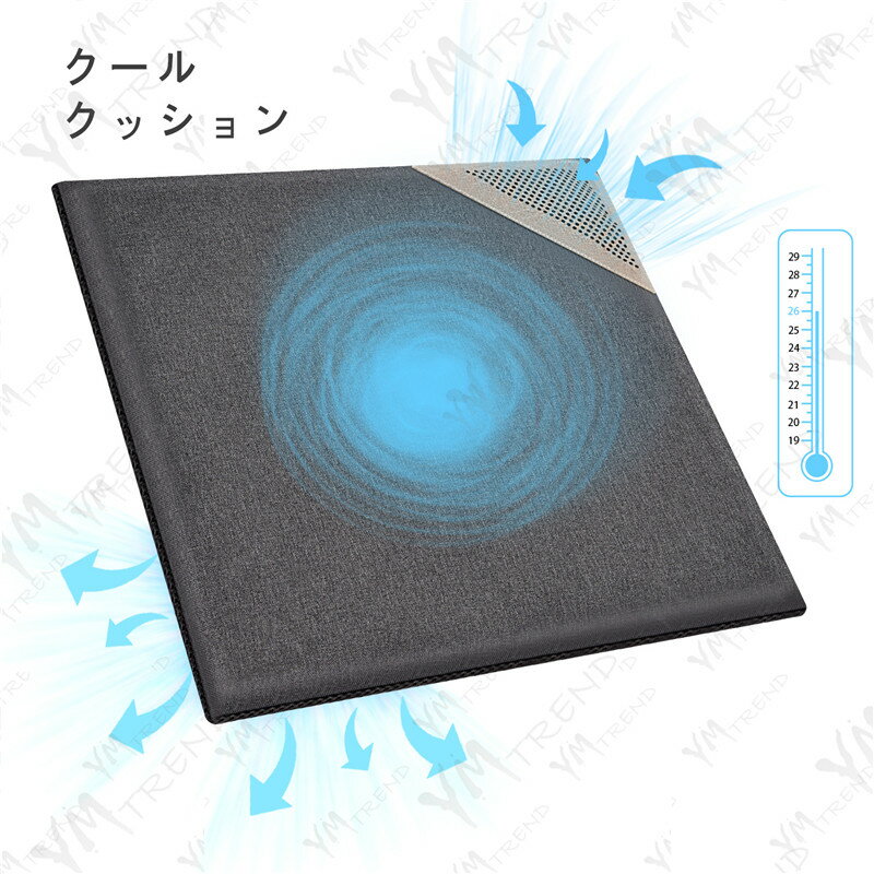 清涼クールクッション 座布団 チェアクッション 冷感 冷却 クールクッション [USB給電●水循環冷却]オフィス/屋内/車/アウトドアなどに適応 超通気 蒸れない 座り心地抜群 ファン内蔵