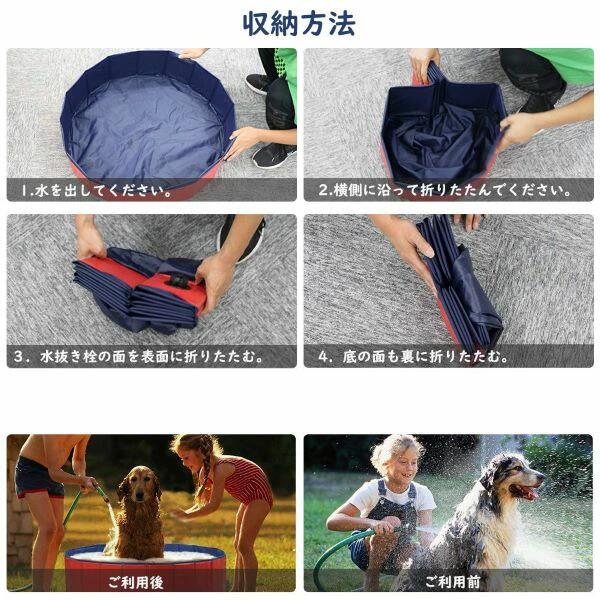 ペット用バスタブ 犬用バスグッズ ペットプール 折り畳み 持ち運び便利 Pvc素材 水抜き栓付き 夏 猫用 大中小型犬 屋内屋外用 ペット用バスグッズ 便利なプール 犬用品 ペット 犬 丈夫 熱中症対策 持ち運びに便利 折りたたみ ペット用 折り畳み可能 日本初の バスタブ