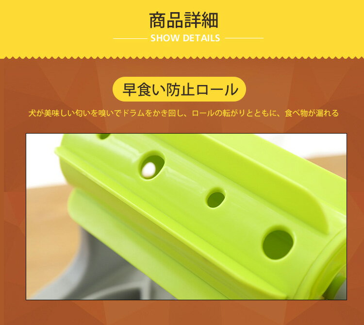 犬猫用おもちゃ ペット おやつ 餌入れ玩具 ねこ いぬ 食漏れ食器 ノーズワーク 鼻づまり フードボウル 犬噛む 嗅覚訓練 回転式 早食い防止 健康守り 調整可能 自動給餌 遊び用具 知育訓練オモチャ ストレス解消