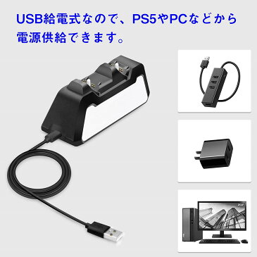 【1−2日発送】コントローラー 充電スタンド PS5ハンドル 充電ドック USB給電式 2台同時充電可 LED指示ランプ付き