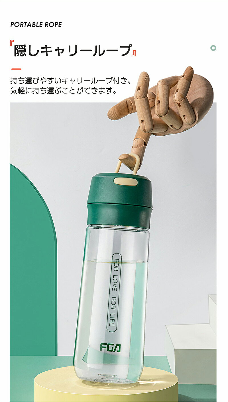 ウォーターボトル 水筒 直飲み 大容量 600ml 洗いやすい おしゃれ 持ち運び スポー...